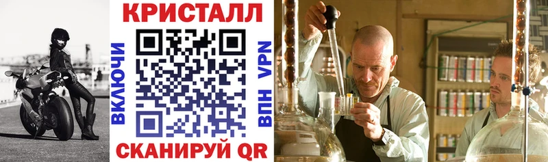 Amphetamine Premium  Купить закладки  Бирюч 