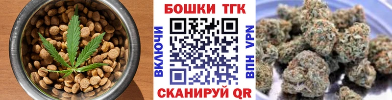 Купить где  Бирюч  Еда ТГК конопля 
