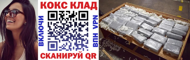Купить где  Бирюч  Кокаин VHQ 