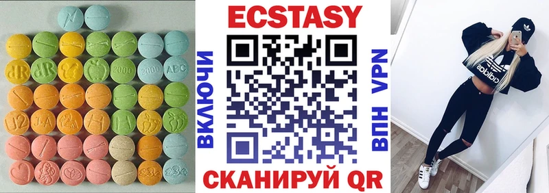 Купить закладки  Бирюч  Ecstasy mix 