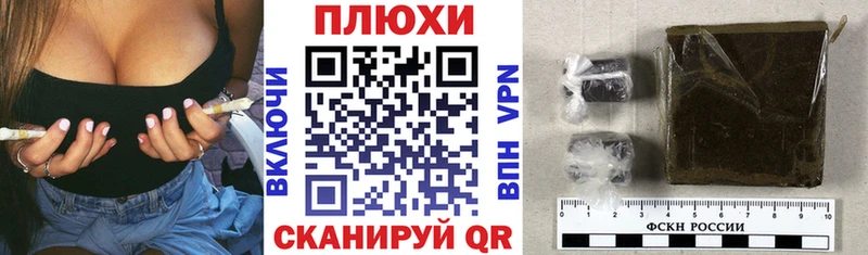 Купить  Бирюч  ГАШИШ Ice-O-Lator 