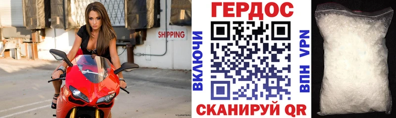 Купить где  Бирюч  ГЕРОИН афганец 