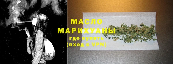 мефедрон Майский
