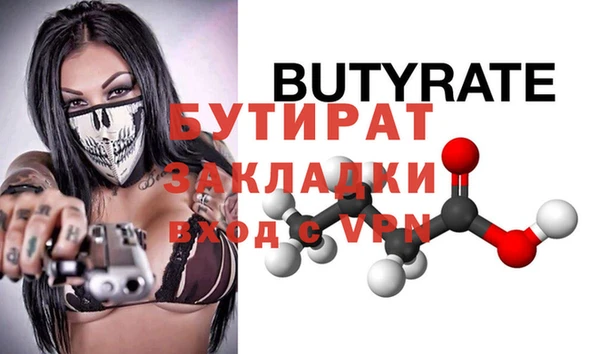 кокаин VHQ Магадан