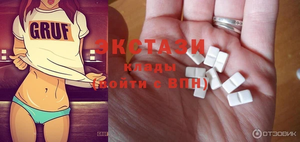 кокаин VHQ Магадан