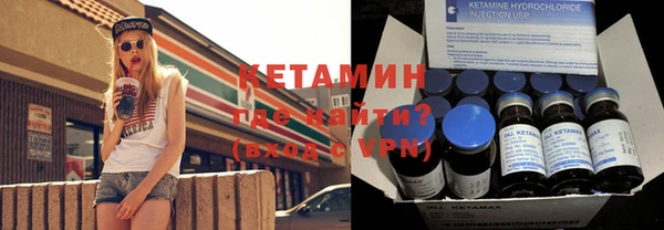 первитин Магас