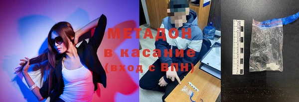 кокаин VHQ Магадан