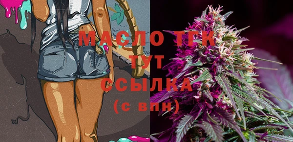 мефедрон Майский