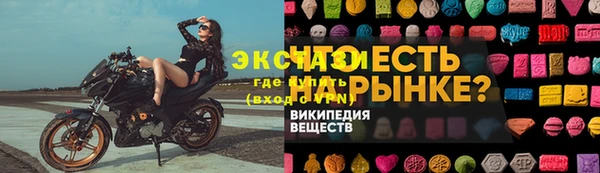 кристаллы Липки
