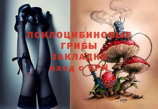 первитин Магас