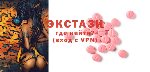 кокаин VHQ Магадан
