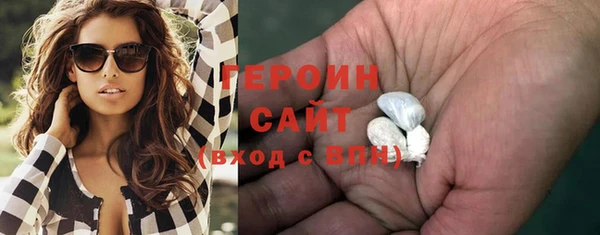кокаин VHQ Магадан