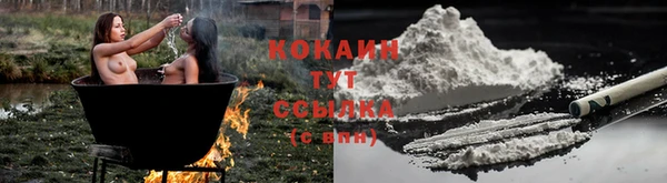 кристаллы Липки