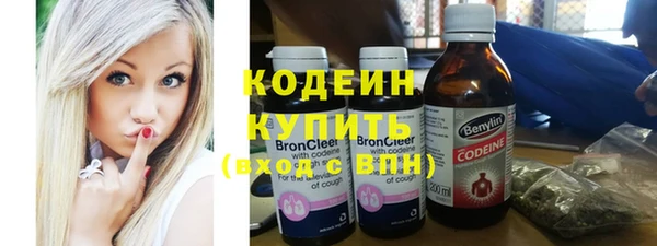 соль курить ск Лиски