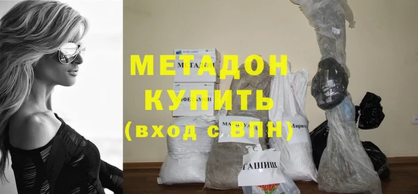 кокаин VHQ Магадан