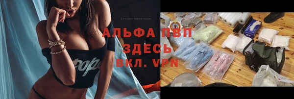 первитин Магас