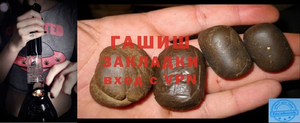первитин Магас