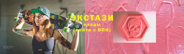 первитин Магас