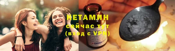 кокаин VHQ Магадан