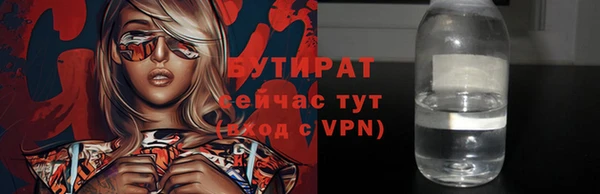 мефедрон Майский