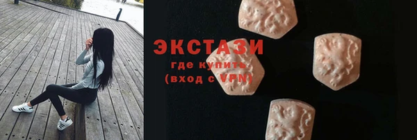 первитин Магас
