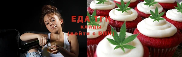 первитин Магас