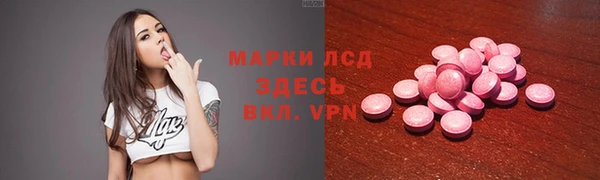 мефедрон Майский