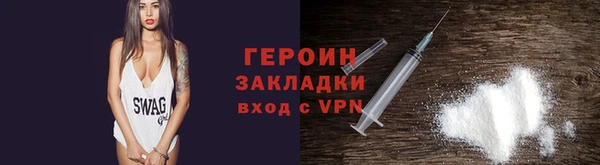 первитин Магас