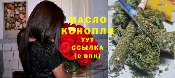 мефедрон Майский