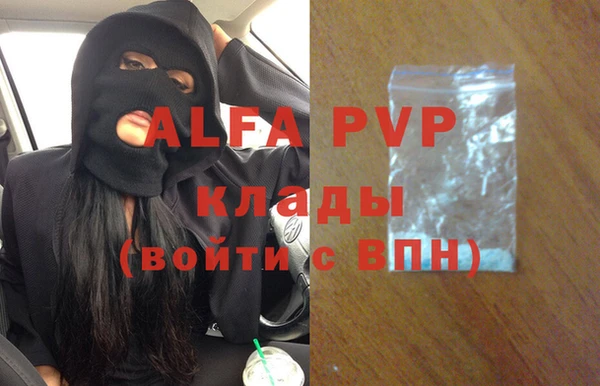 кокаин VHQ Магадан