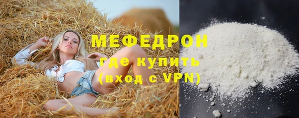 первитин Магас