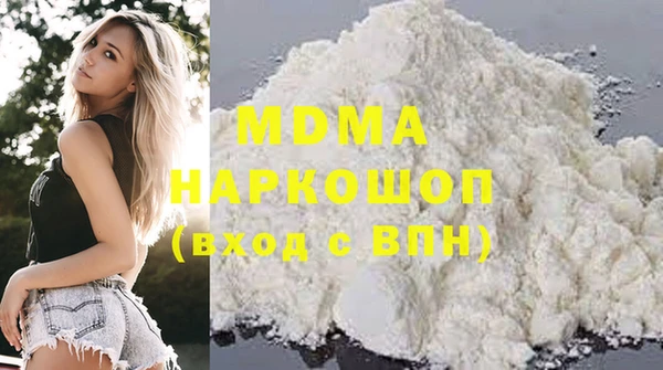 мефедрон Майский