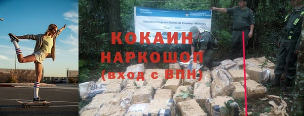 первитин Магас