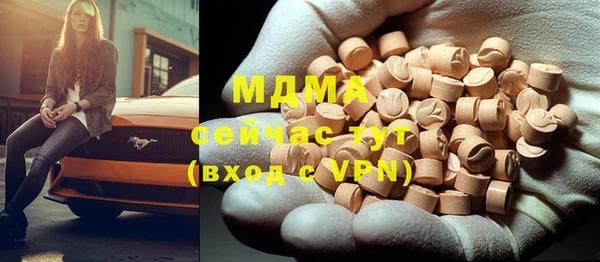 кокаин VHQ Магадан