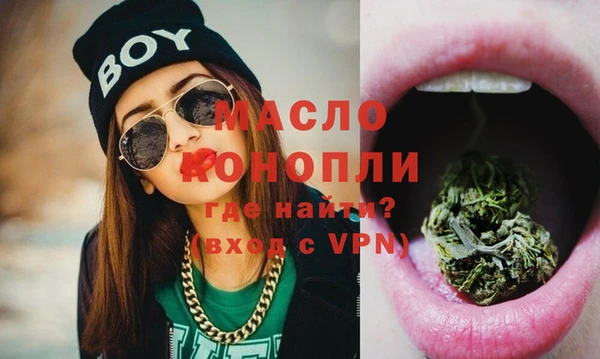мефедрон Майский