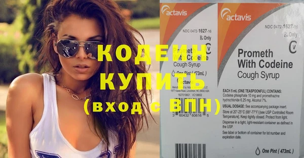 кокаин VHQ Магадан