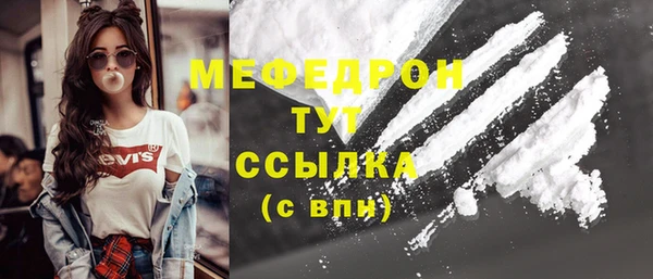первитин Магас