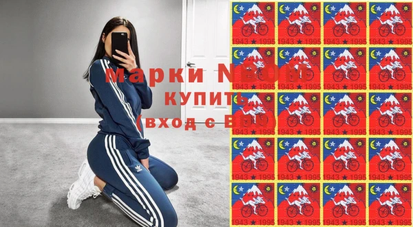 мефедрон Майский