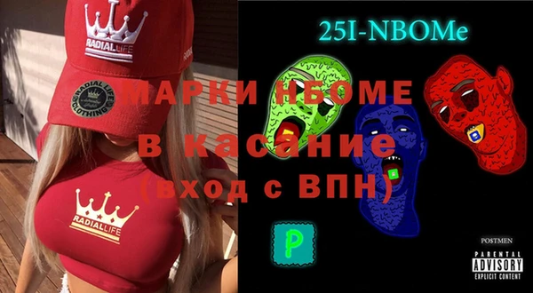 мефедрон Майский