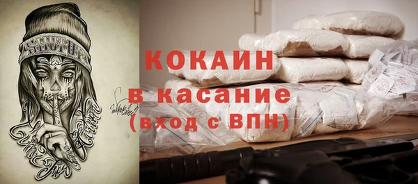 мефедрон Майский