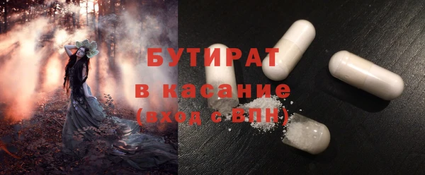 первитин Магас