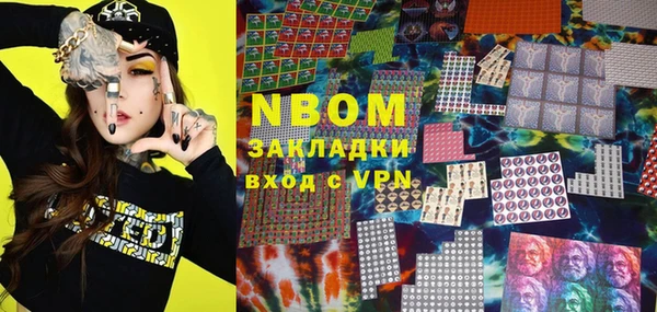мефедрон Майский