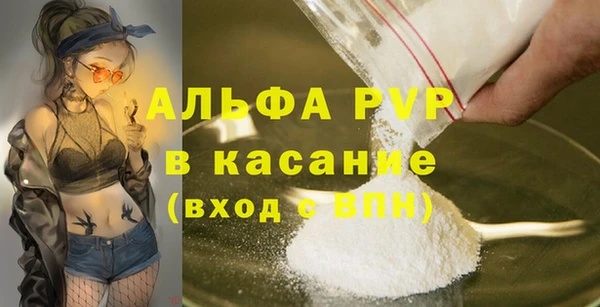 мефедрон Майский