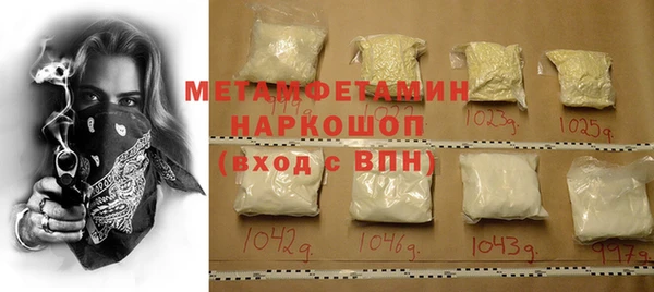 первитин Магас