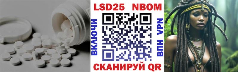Купить где  Бирюч  LSD-25 экстази кислота 