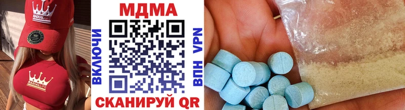 Купить  Бирюч  MDMA кристаллы 