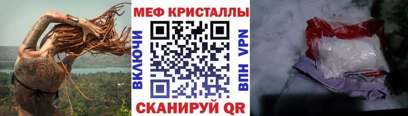 Купить закладки Бирюч МЕФ VHQ