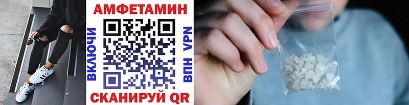 Купить где  Бирюч  Метамфетамин витя 
