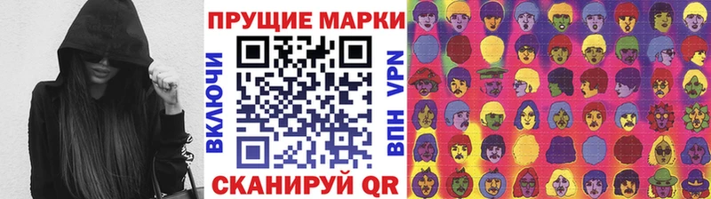 Купить закладки  Бирюч  Марки N-bome 1500мкг 