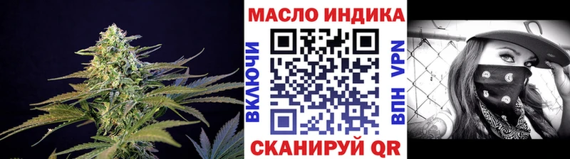 Купить закладки  Бирюч  ТГК Wax 